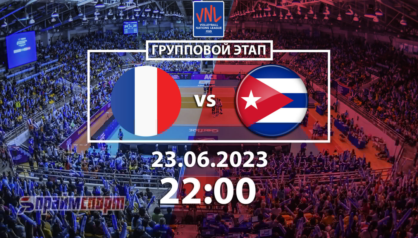 Volleyball nations league 2024 be a part of the game. Франция италия 2024 волейбол. Франция италия 2024 волейбол. Волейболисты америки. Франция италия 2024 волейбол.